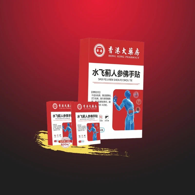 Patch Détox Foie Ultra-Actif - Yaoundé