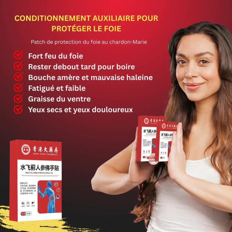 Patch Détox Foie Ultra-Actif - Kinshasa