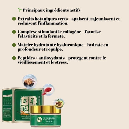 Soin Lissant Contour des Yeux - Burkina Faso