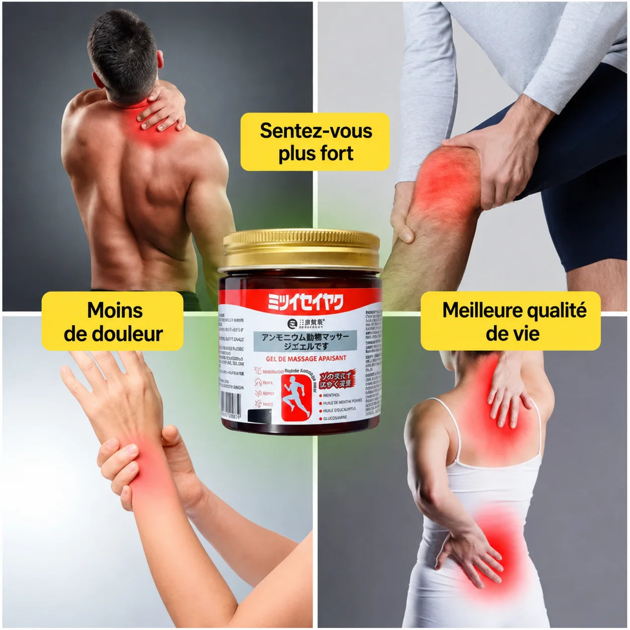 Gel de Massage Apaisant - Burkina Faso