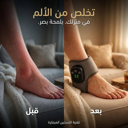 Masseur Pieds & Chevilles Chauffant - Arabic