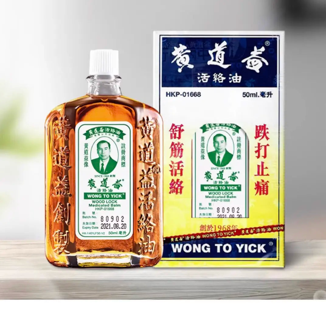 Huile puissante pour un soulagement définitif - Burkina Faso