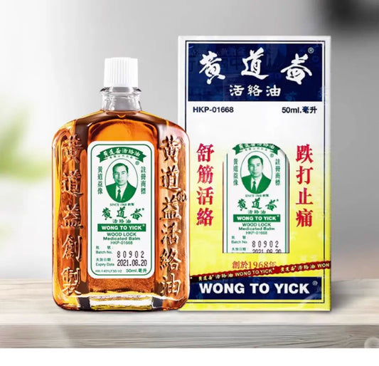 Huile puissante pour un soulagement définitif - Burkina Faso