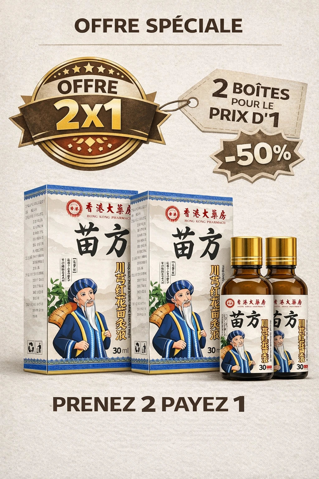 1 ACHETÉ = 1 GRATUIT - Traitement Naturel Contre les Douleurs Articulaires - BF