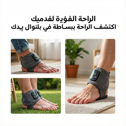 Masseur Pieds & Chevilles Chauffant - Arabic
